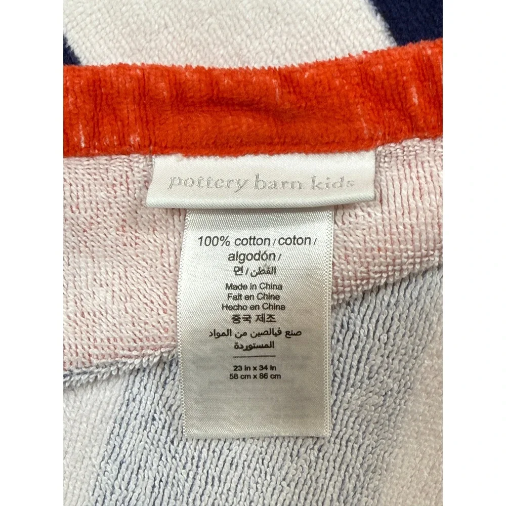 Pottery Barn Kids pottery barn
